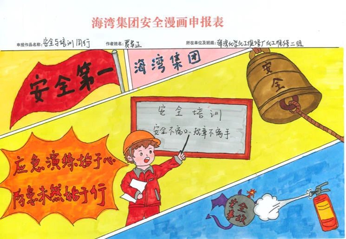 微信图片_20250731093726.jpg