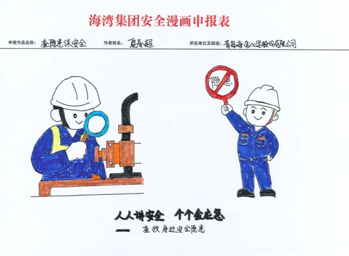 微信图片_20250731093737.jpg