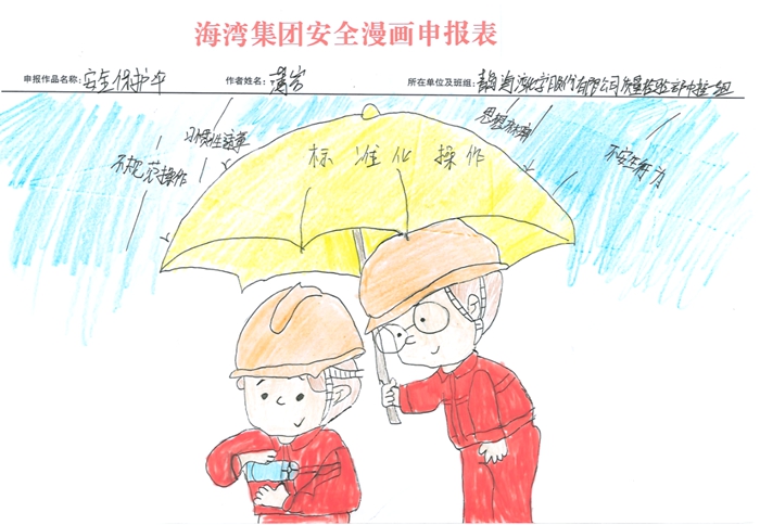 微信图片_20250731093740.jpg