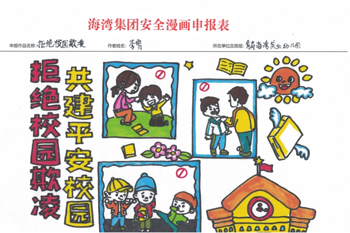 微信图片_20250731093744.jpg