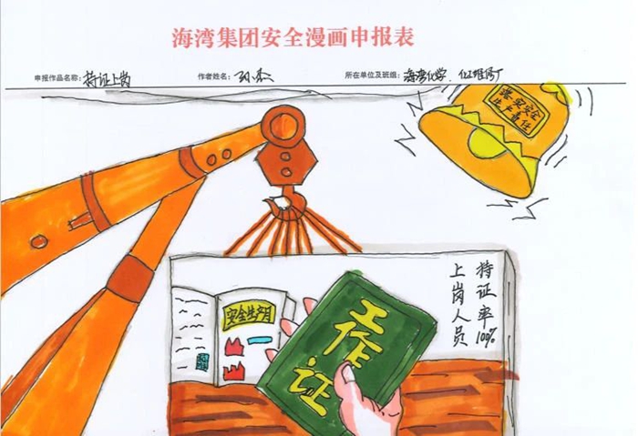 微信图片_20250731093747.jpg