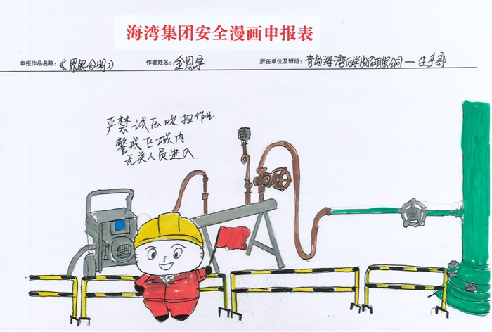 微信图片_20250731093751.jpg