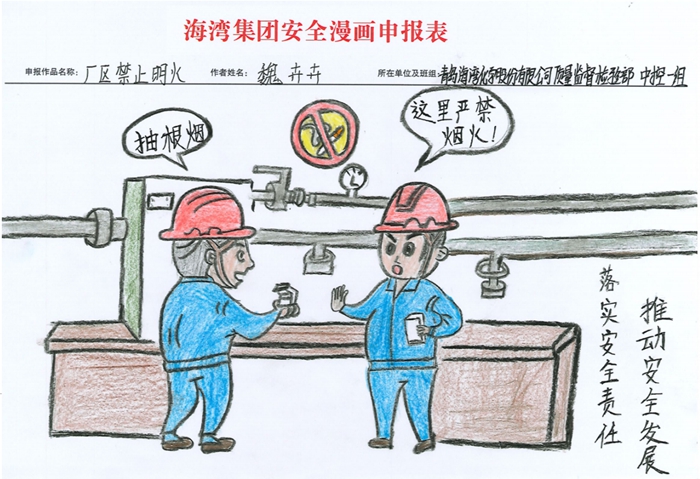 微信图片_20250731093754.jpg