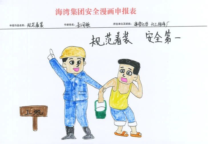 微信图片_20250731093758.jpg