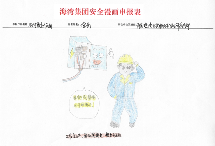 微信图片_20250731093801.jpg