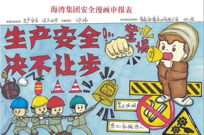 微信图片_20250731093805.jpg