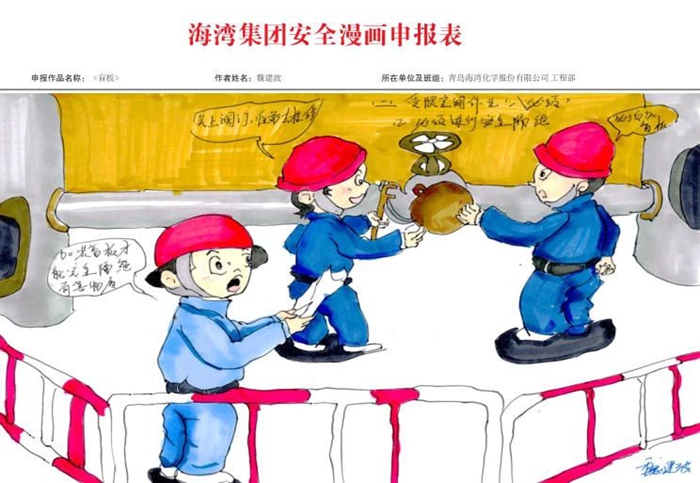 微信图片_20250731093808.jpg