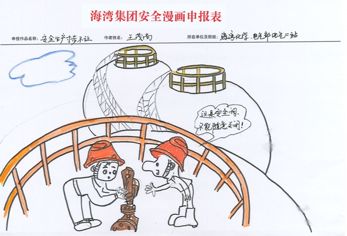 微信图片_20250731093812.jpg