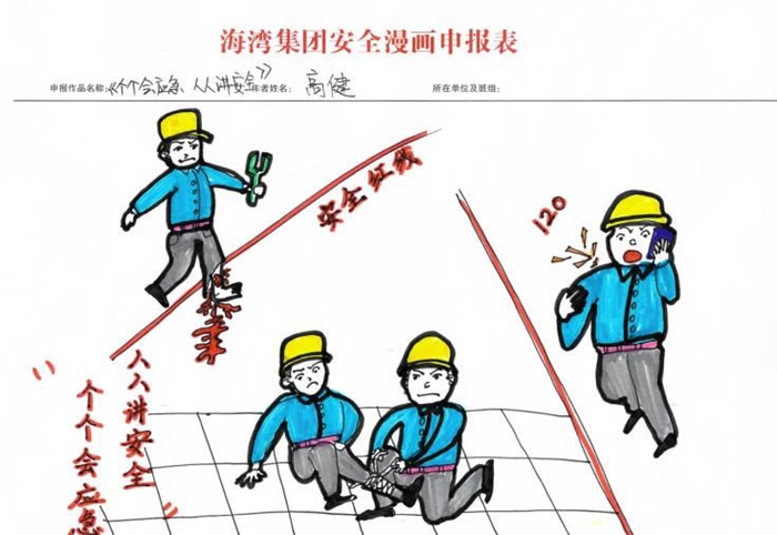 微信图片_20250731093815.jpg