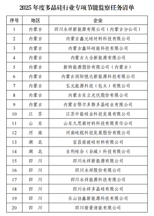 微信图片_2025-08-01_141619_096.jpg