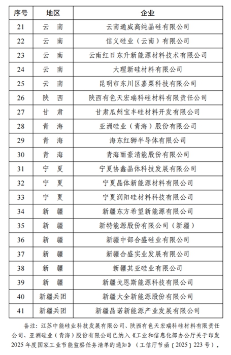 微信图片_2025-08-01_141645_026.jpg