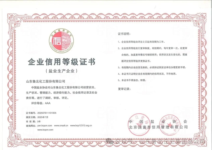 微信图片_2025-08-05_155037_628.jpg