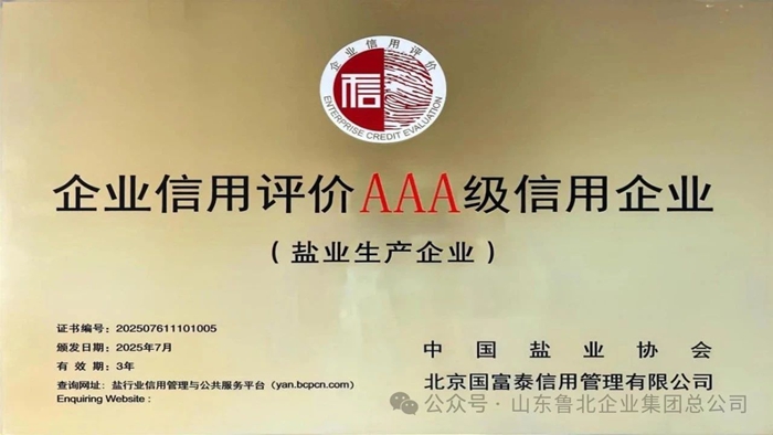 微信图片_2025-08-05_155041_963.jpg