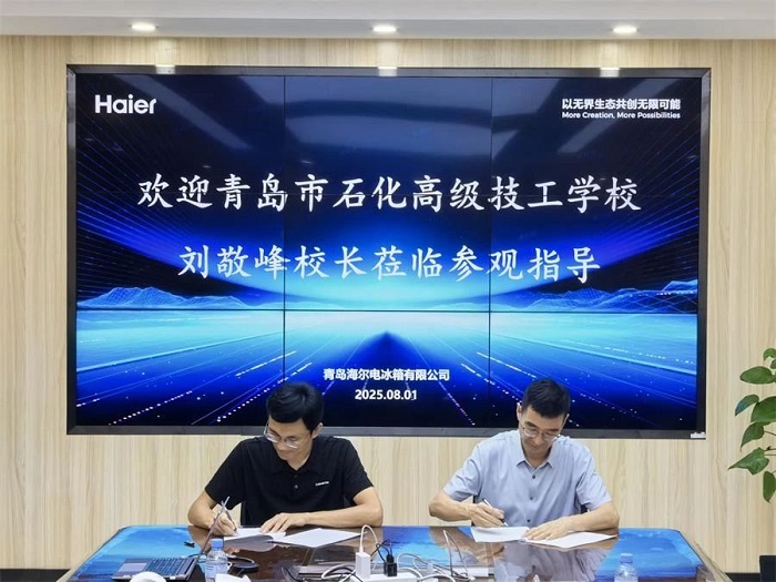 微信图片_20250806093339.jpg