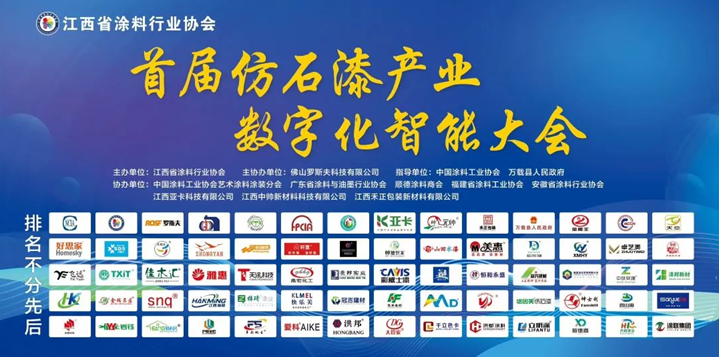 EM截图_2025871453.png