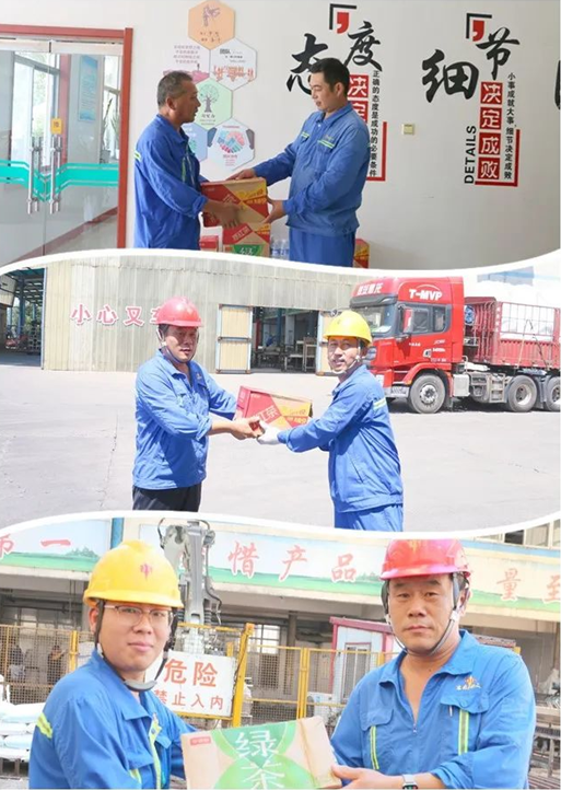 EM截图_2025871485.png