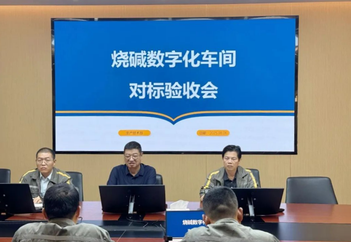 EM截图_202581293218.png