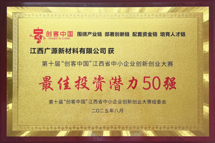 1755065882883020469.png EM截图_2025813141543.png