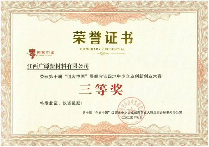 1755065894041075498.png EM截图_2025813141536.png