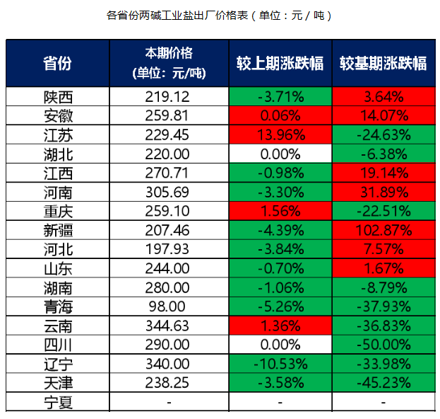 1755567022977077937.jpg QQ20250819-092604.jpg
