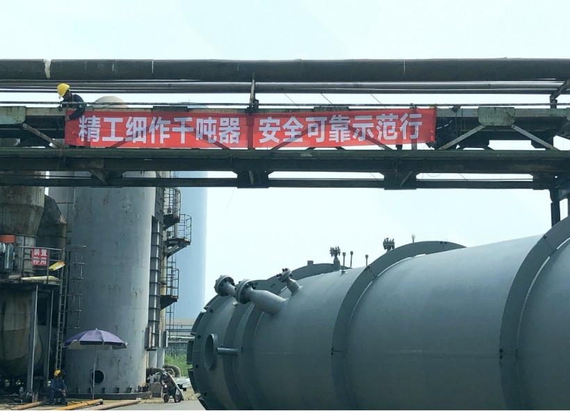 QQ20250822-092648.jpg