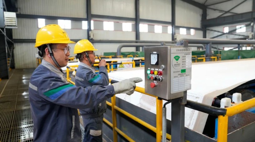 QQ20250822-143746.jpg