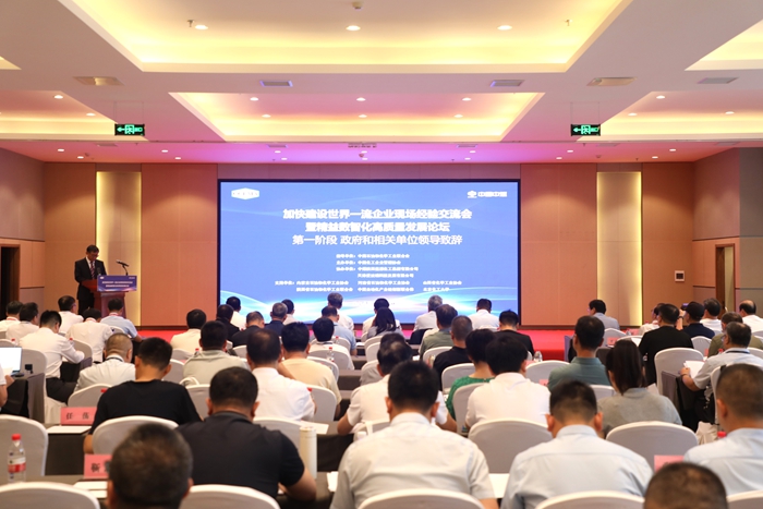 1756178540879032937.jpg 微信图片_20250826111835.jpg