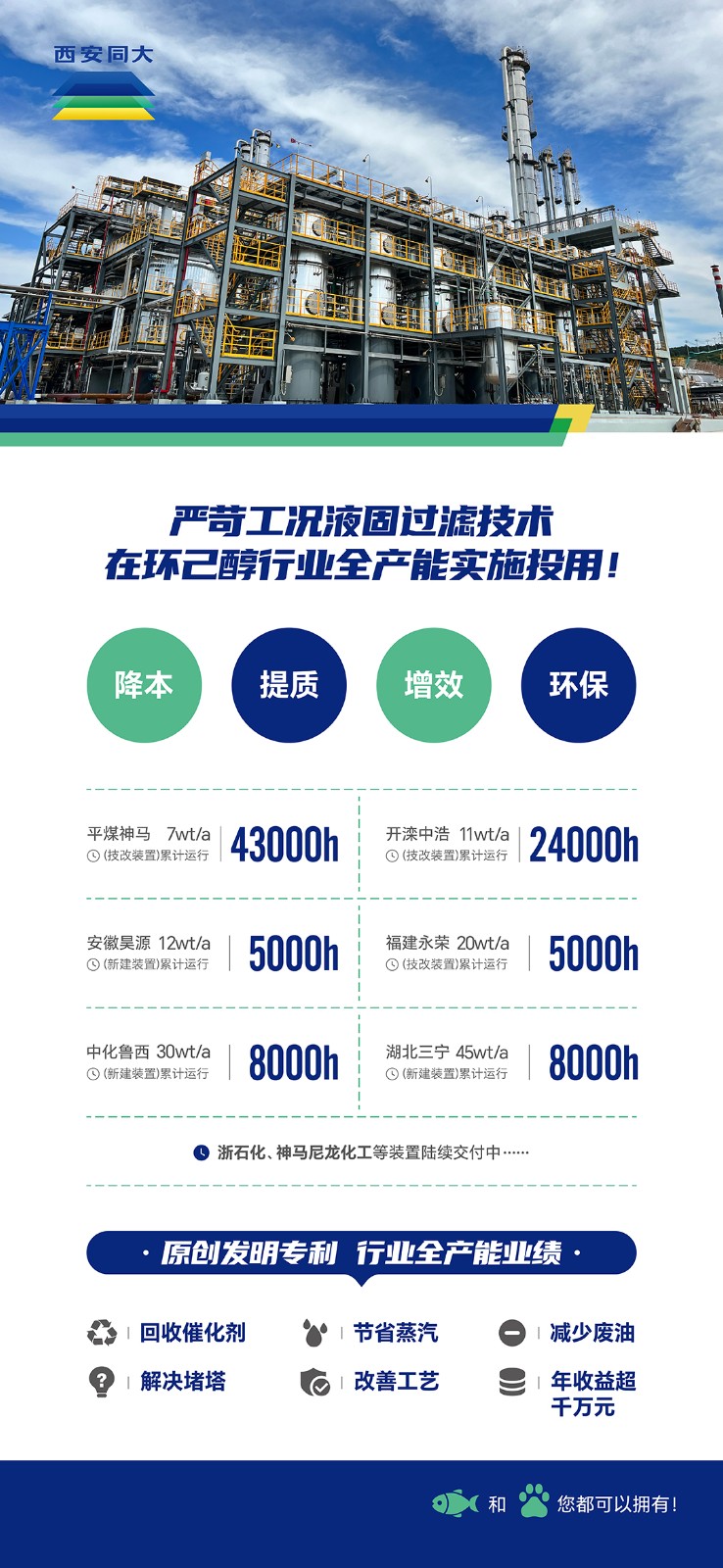 微信图片_20250908102500.jpg