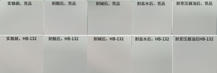 EM截图_2025922164820.png