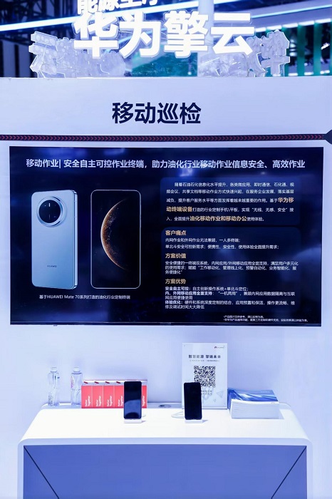 微信图片_20250924152445_14_464.jpg
