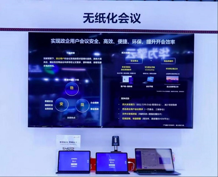 微信图片_20250924152445_15_464.jpg