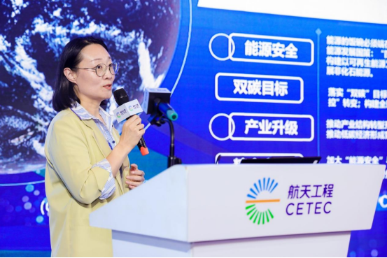 航天生物质气化技术成果发布——千赢国际网页版登录官网入口
V61408.png