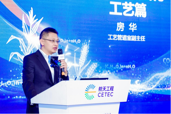 航天生物质气化技术成果发布——千赢国际网页版登录官网入口
V61640.png