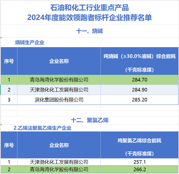 微信圖片_2025-09-25_101604_840.png