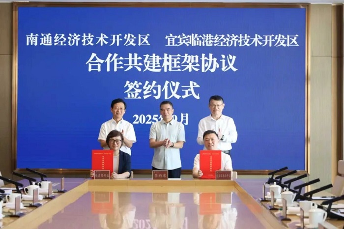 downLoad-20250929112339.jpg