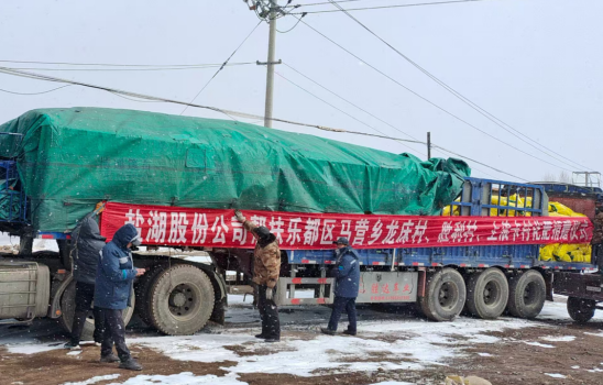 QQ20251014-092420.png