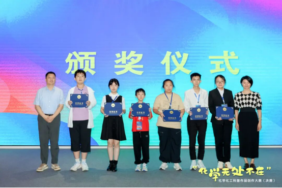 化学无处不在1607.png