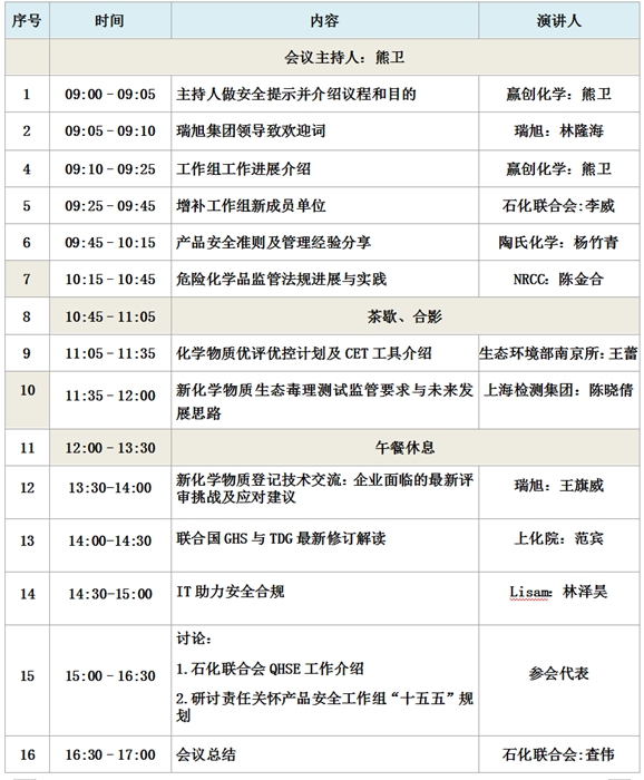 微信图片_2025-10-14_143436_151.jpg