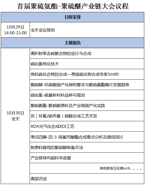 EM截图_2025101695455.png