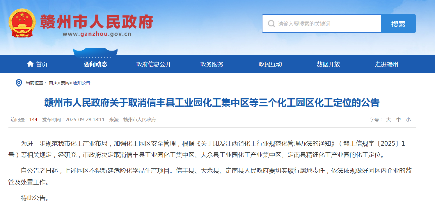 QQ20251020-140606.jpg