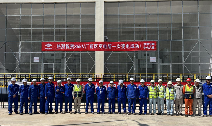 EM截圖_20251021153545.png