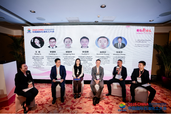 加图-改后-转型金融消息稿（化工报）1416.png