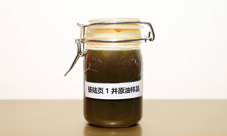 EM截图_2025102314549.png