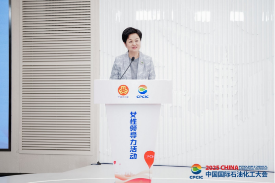 1761270018152099005.png 女性领导力活动新闻稿定稿554.png