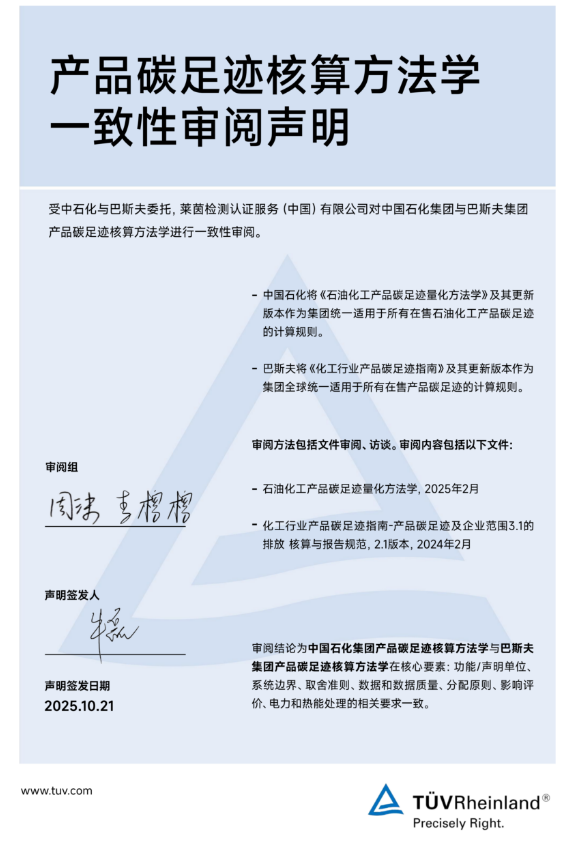 1761289648290008143.jpg QQ20251024-150700.jpg