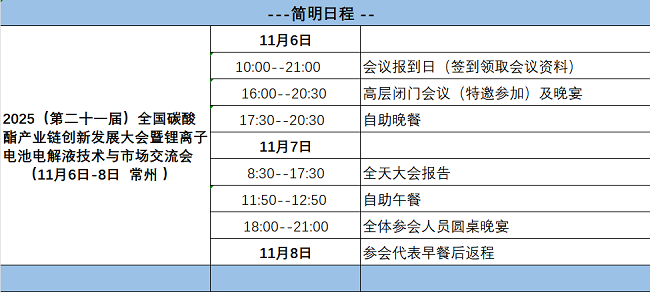 1761536347516039789.png 微信图片_20251027113735_294_614.png