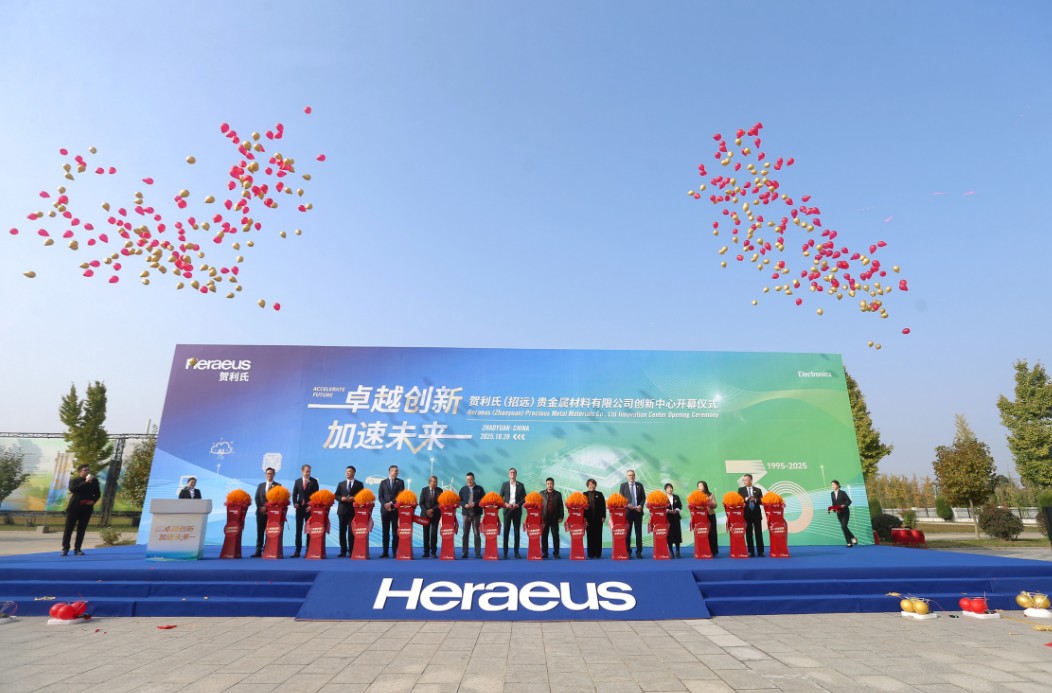 1761701264563085794.jpg QQ20251029-092644.jpg