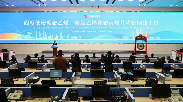 1761702258243037906.jpg QQ20251029-094424.jpg