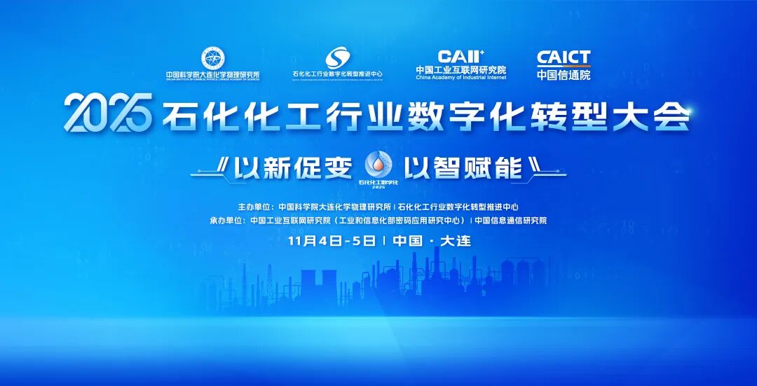 1761705509340066574.jpg 微信图片_2025-10-29_103831_130.jpg