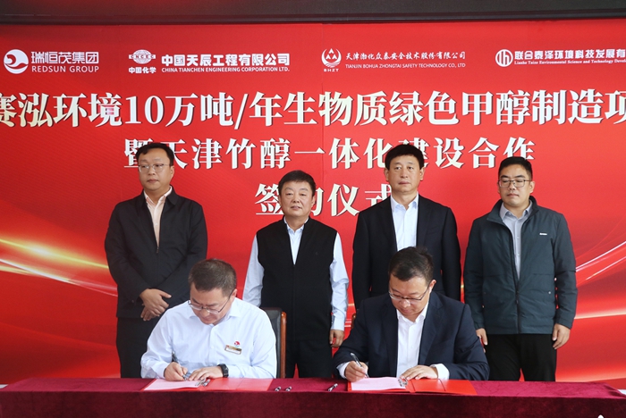 1762484698130078379.jpg downLoad-20251107110339.jpg